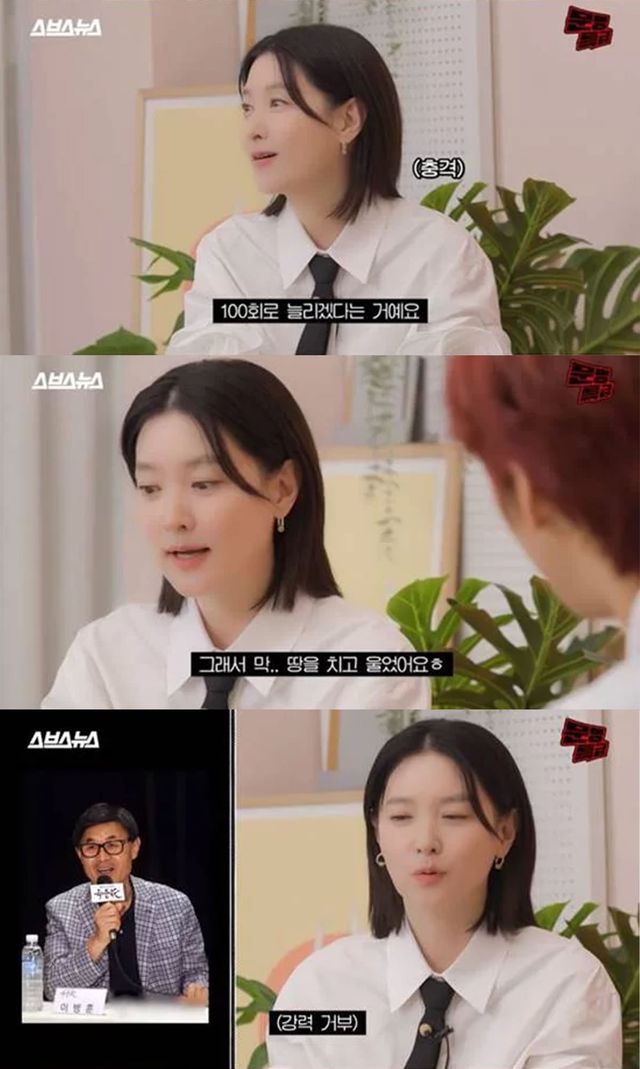 사진 =&nbsp;유튜브 채널 '문명특급'