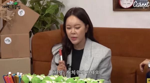 유튜브 '가내조공업'
