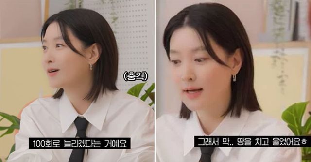 사진 =&nbsp;유튜브 채널 '문명특급'