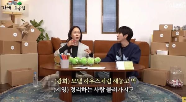 유튜브 '가내조공업'