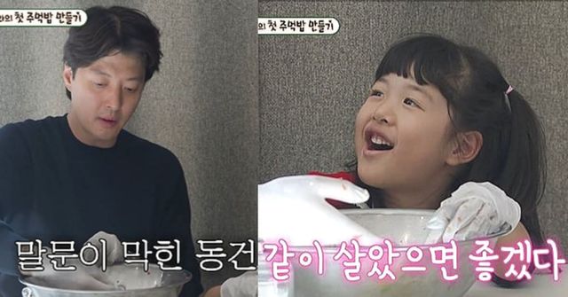 사진= SBS '미운 우리 새끼'