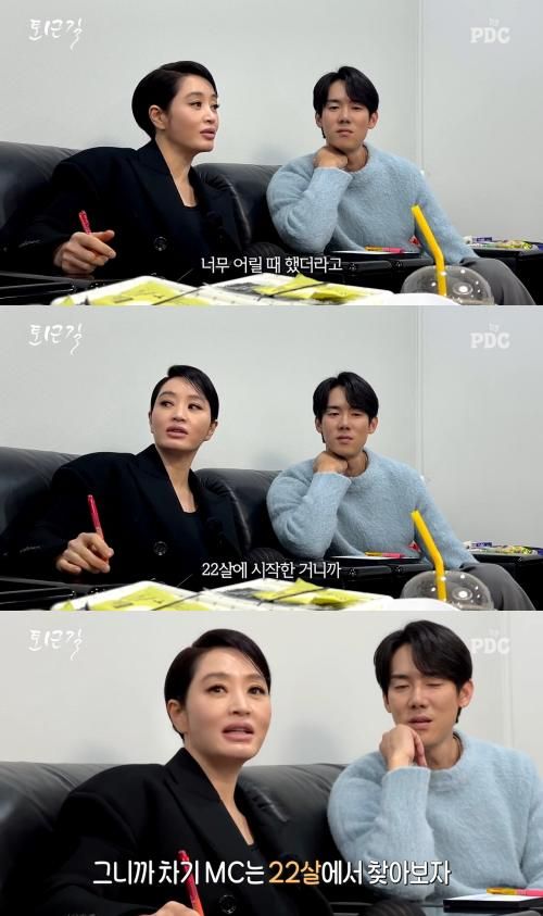 유튜브&nbsp; 'by PDC 피디씨'