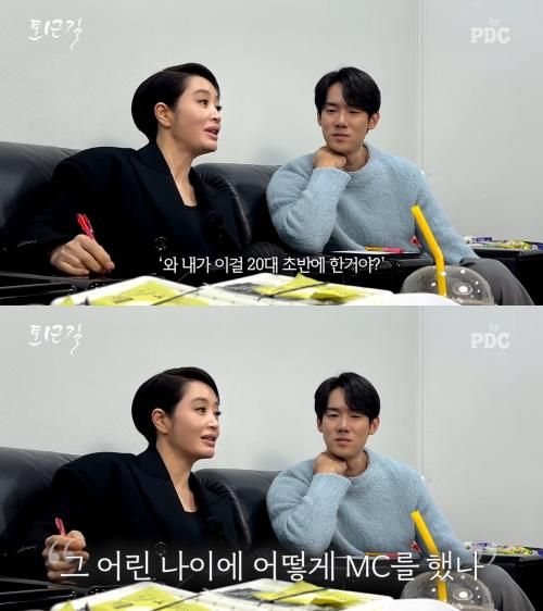 유튜브&nbsp; 'by PDC 피디씨'