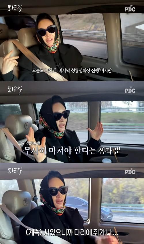 유튜브&nbsp; 'by PDC 피디씨'