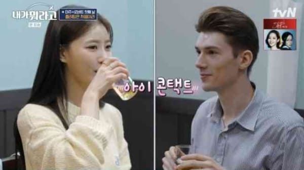 tvN '내가 뭐라고'