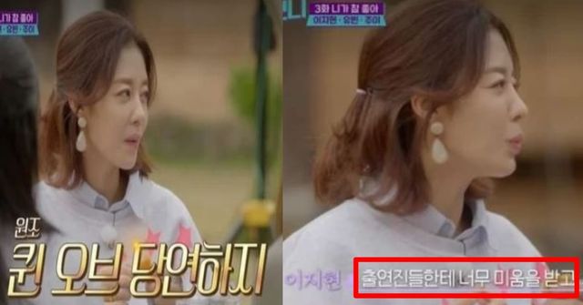 출처:E채널·채널S 예능 프로그램 '놀던언니'