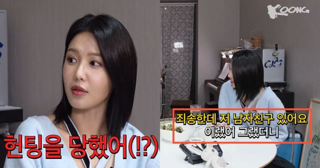 사진 = 유튜브 채널 '조현아의 목요일 밤'