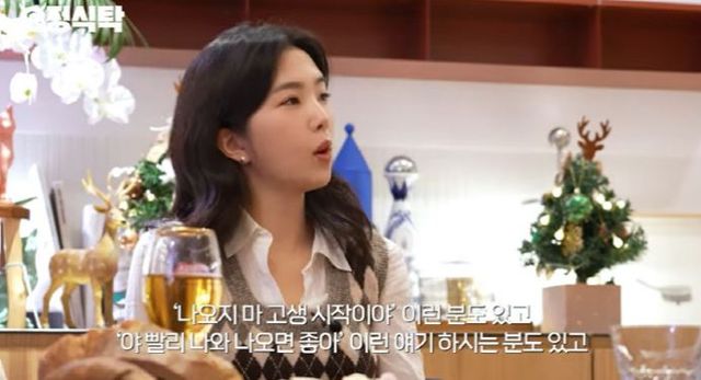 출처:유튜브 채널 '요정재형'