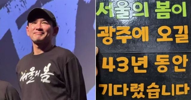 사진 =&nbsp;플러스엠엔터테인먼트