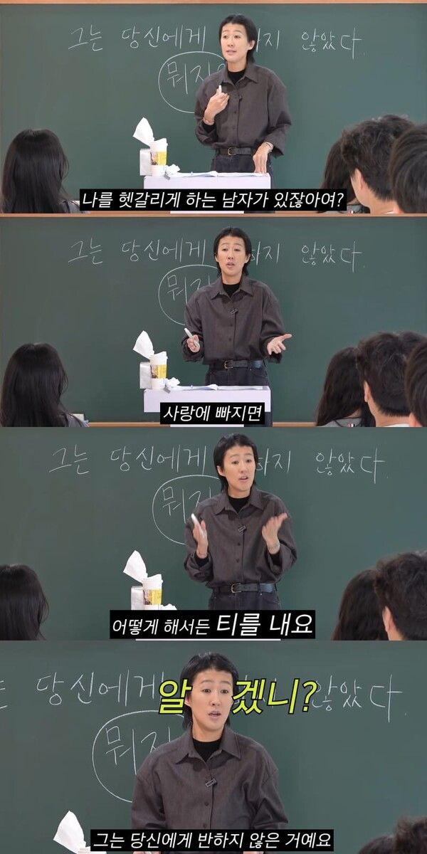 사진 = 유튜브 채널 '공부왕찐천재 홍진경'
