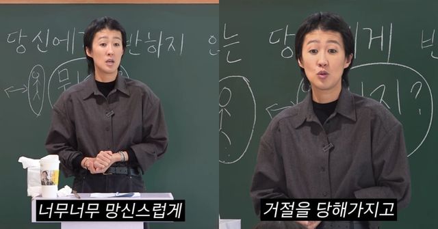 사진 = 유튜브 채널 '공부왕찐천재 홍진경'