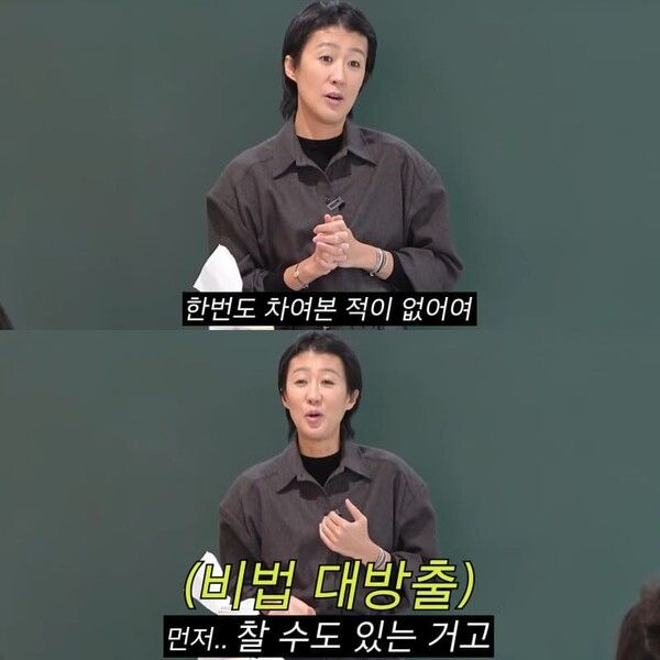 사진 = 유튜브 채널 '공부왕찐천재 홍진경'