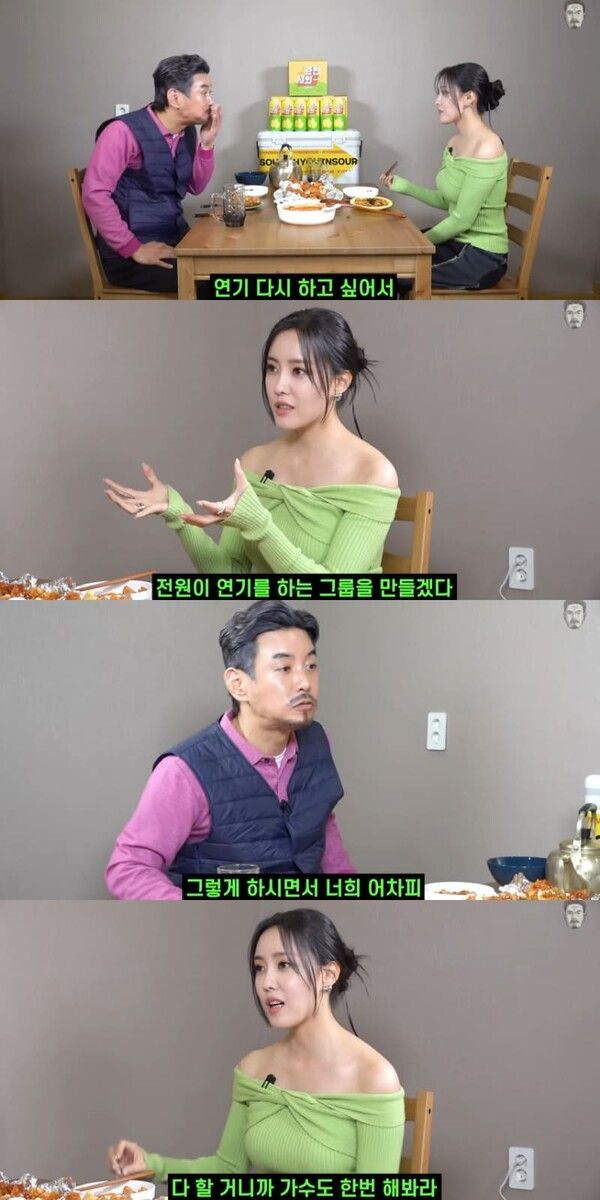 사진 = 유튜브 채널 '꼰대희'