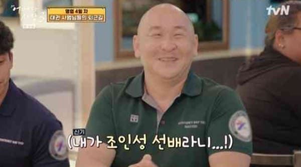 tvN '어쩌다 사장3'