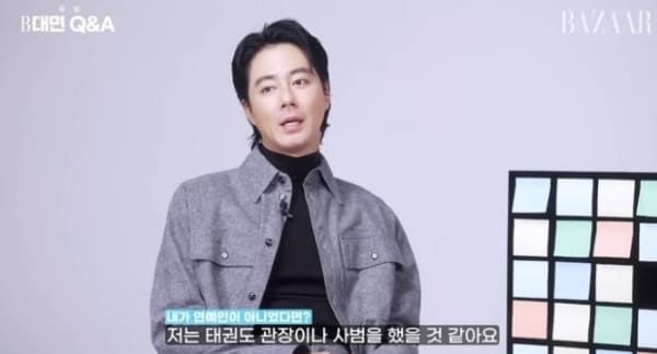 유튜브 '바자르코리아'