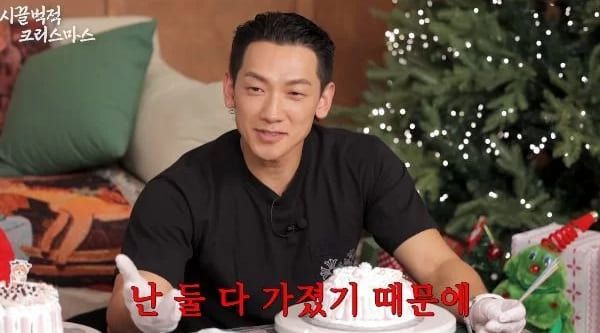 유튜브 '시즌비시즌'