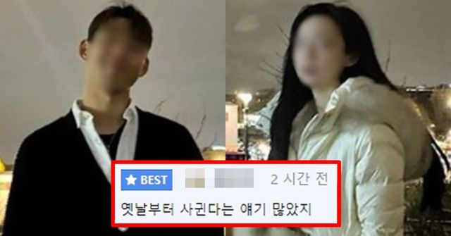 송민규 인스타그램/곽민선 인스타그램