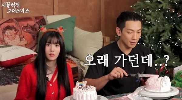 유튜브 '시즌비시즌'