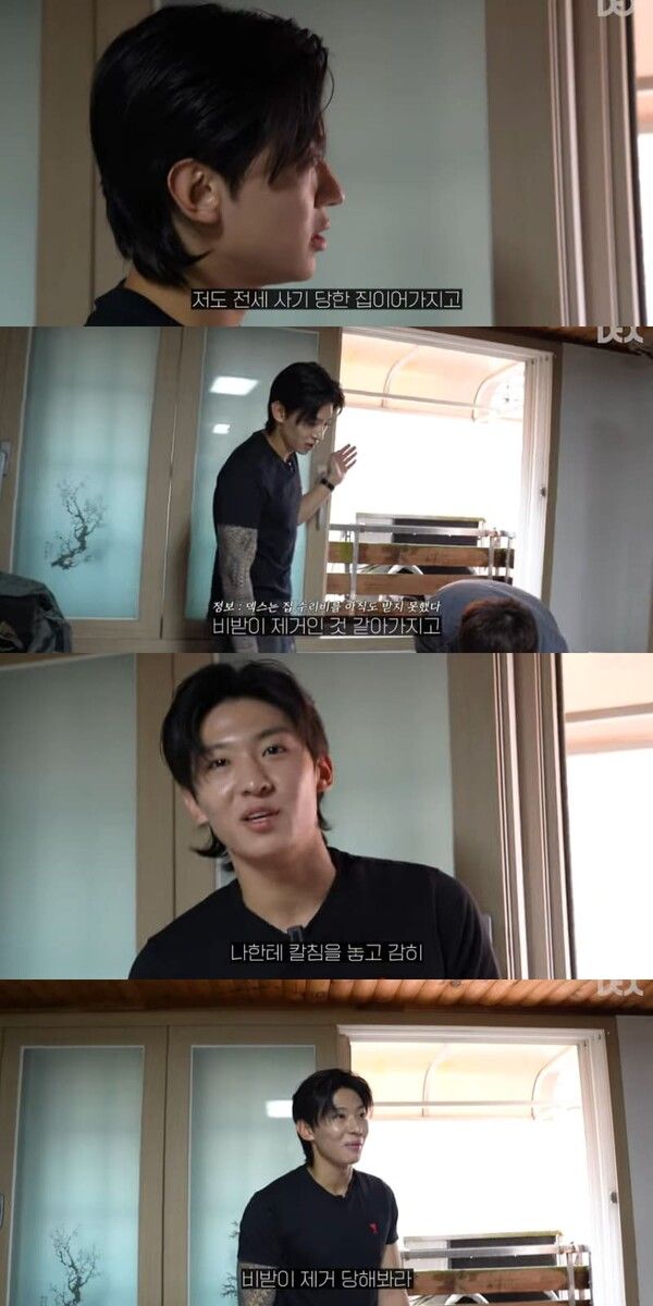 사진 = 유튜브 채널 '덱스101'