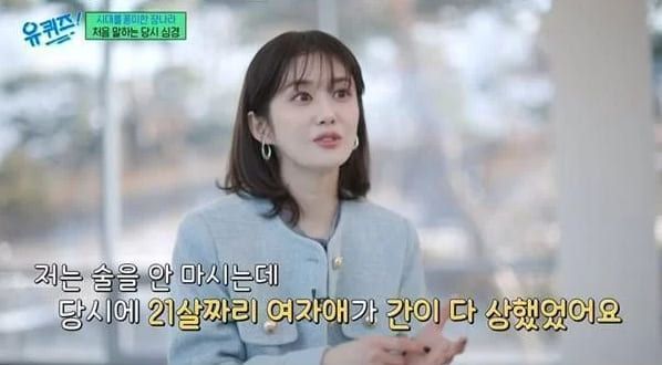 tvN '유 퀴즈 온 더 블럭'