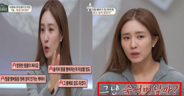 출처:채널A 예능 '오은영의 금쪽 상담소'