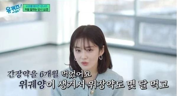 tvN '유 퀴즈 온 더 블럭'