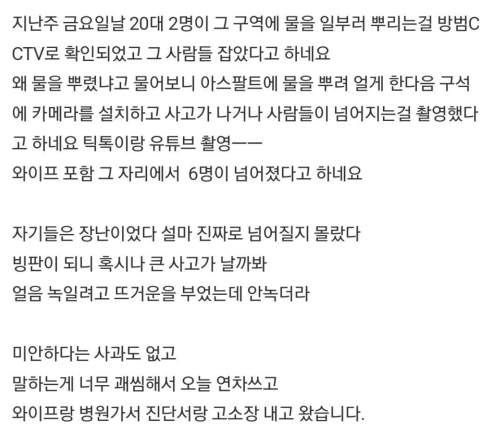 온라인 커뮤니티 캡처