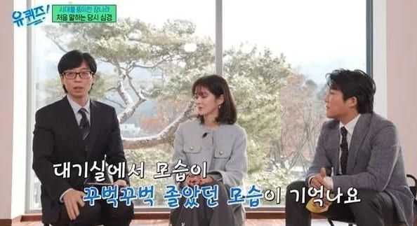 tvN '유 퀴즈 온 더 블럭'