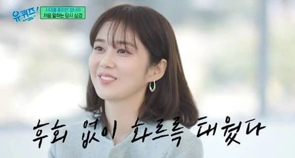 tvN '유 퀴즈 온 더 블럭'