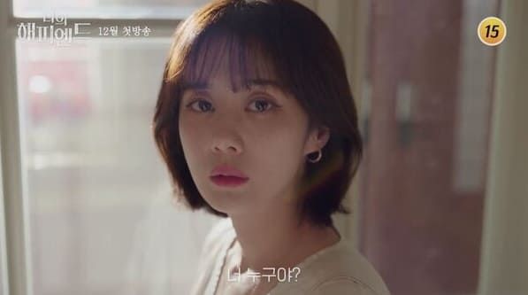 TV조선 '나의 해피엔드'