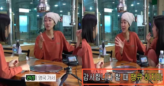 사진 = 유튜브 채널 '밉지않은 관종언니'