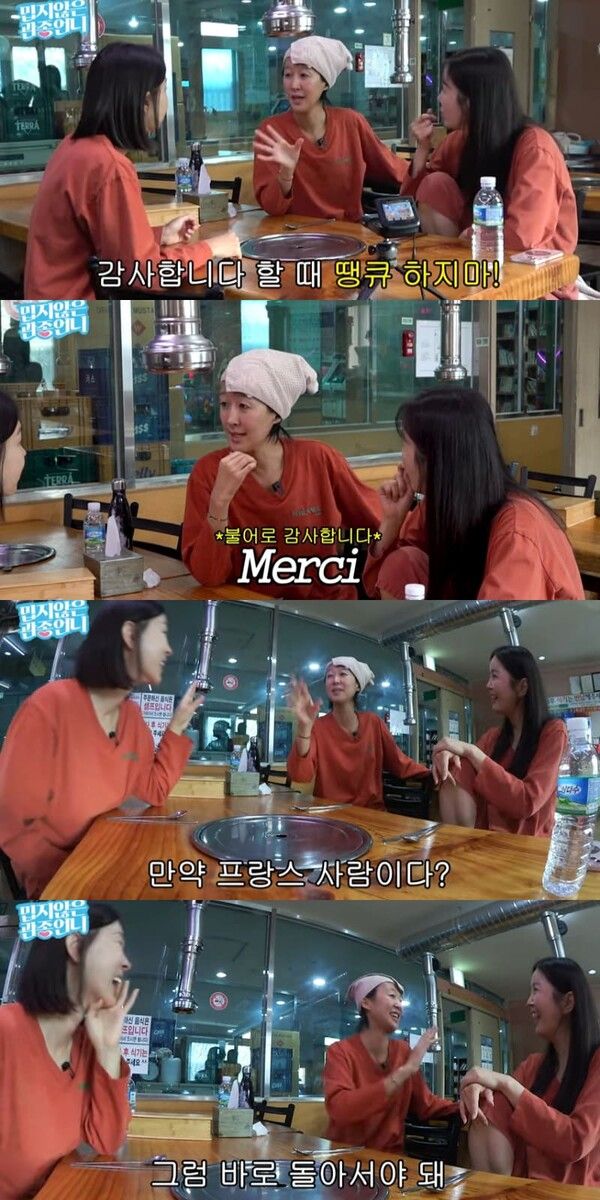 사진 = 유튜브 채널 '밉지않은 관종언니'