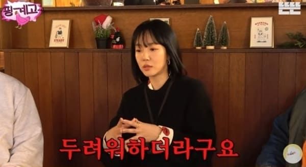 유튜브 '핑계고'