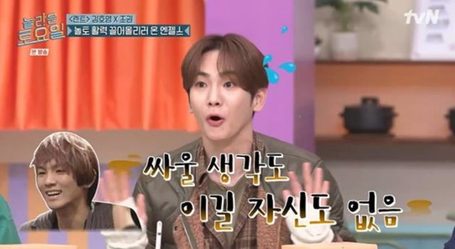 출처:tvN 예능 '놀라운 토요일-도레미 마켓'