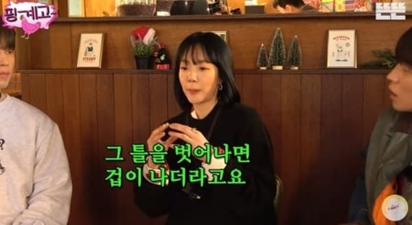 유튜브 '핑계고'