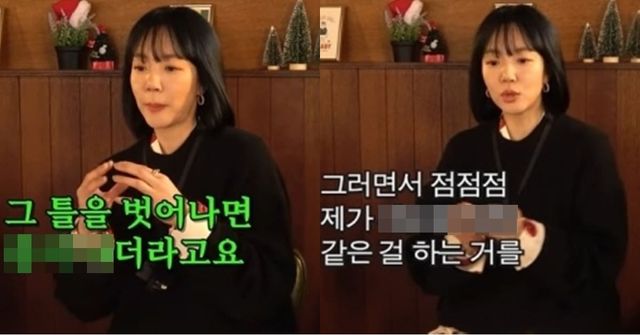 유튜브 '핑계고'