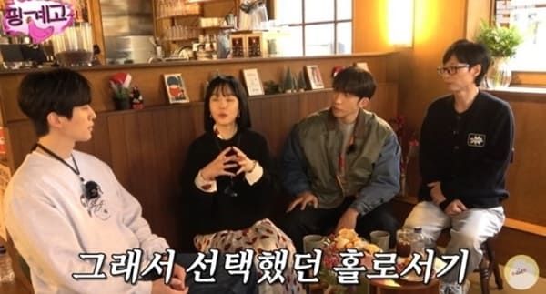 유튜브 '핑계고'