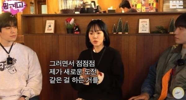 유튜브 '핑계고'