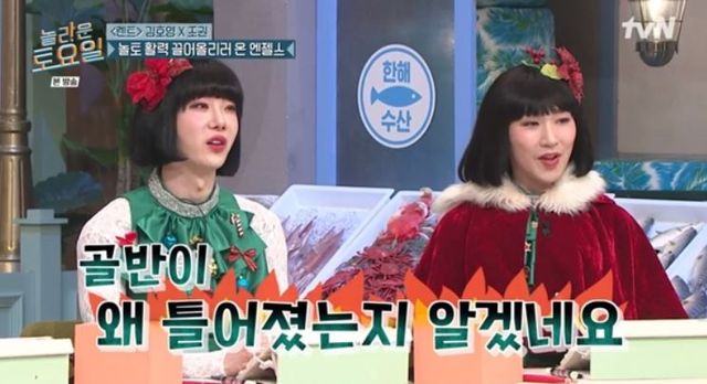 출처:tvN 예능 '놀라운 토요일-도레미 마켓'