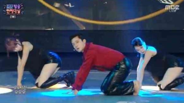 MBC '2023 MBC 방송연예대상'