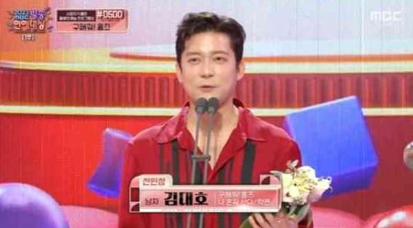 MBC '2023 MBC 방송연예대상'