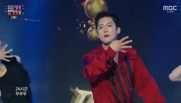 MBC '2023 MBC 방송연예대상'