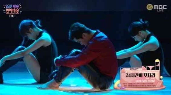 MBC '2023 MBC 방송연예대상'