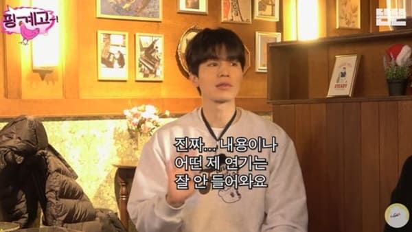 유튜브 '핑계고'