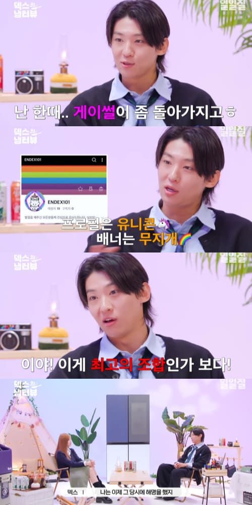 사진 = 유튜브 채널 '일일칠 - 117'