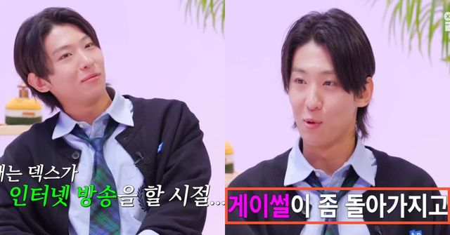 사진 = 유튜브 채널 '일일칠 - 117'