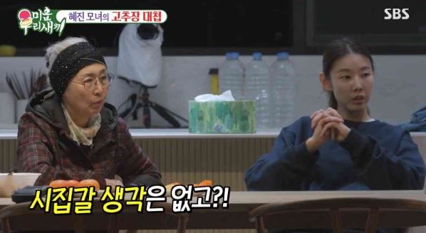 출처:SBS 예능 '미운 우리 새끼'