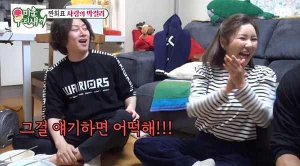 SBS '미운 우리 새끼'