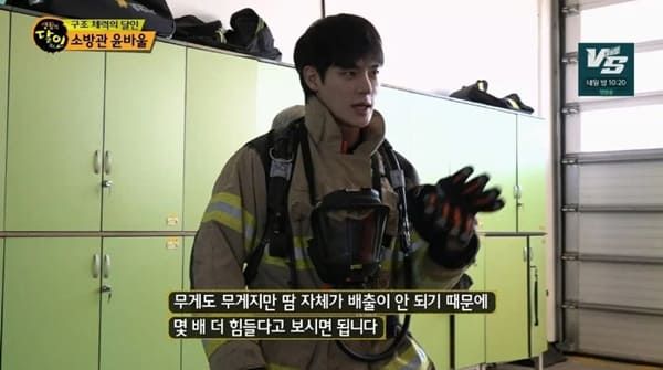 SBS '생활의 달인'