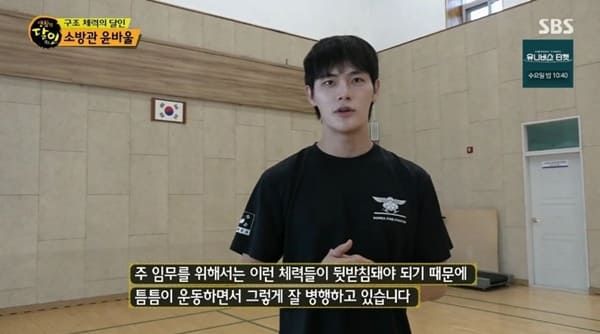 SBS '생활의 달인'